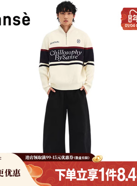 sanse冬季男女运动休闲卫衣套衫HO251091