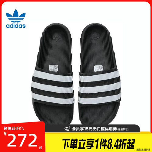 阿迪达斯运动鞋休闲拖鞋