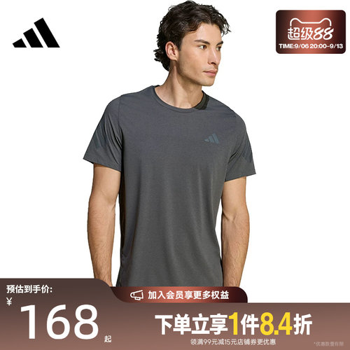 阿迪达斯运动训练休闲T恤