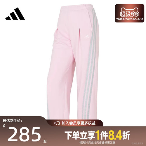 阿迪达斯运动休闲长裤