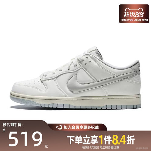 nike耐克运动鞋休闲鞋