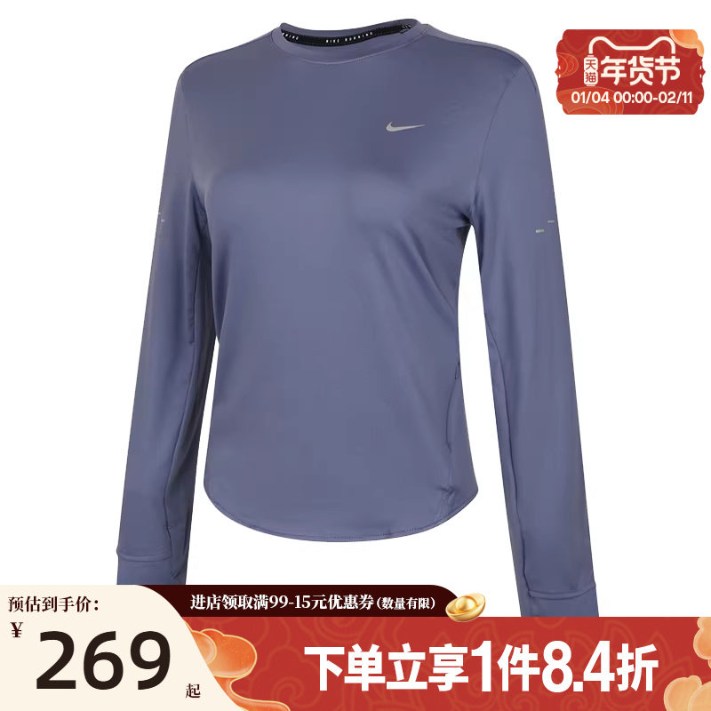 盛世长运nike耐克冬季女子跑步运动休闲长袖T恤HQ0504-499