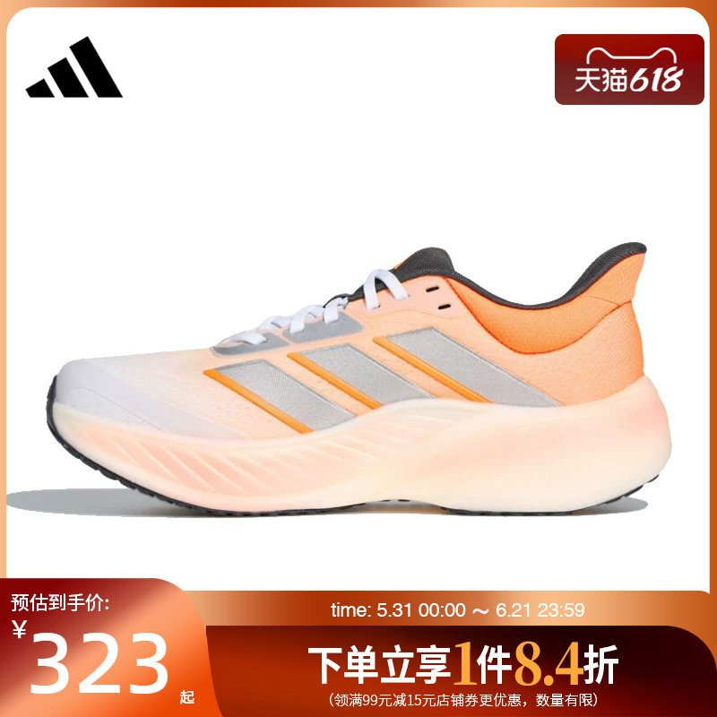 盛世长运阿迪达斯春季男女鞋CUSHION HERO运动鞋训练跑步鞋KK2533