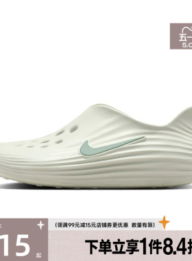 nike耐克夏季男鞋REACTX REJUVEN8一脚蹬洞洞运动凉鞋HV5060-005
