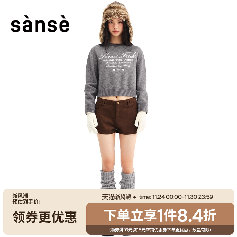 sanse男女运动休闲卫衣套衫