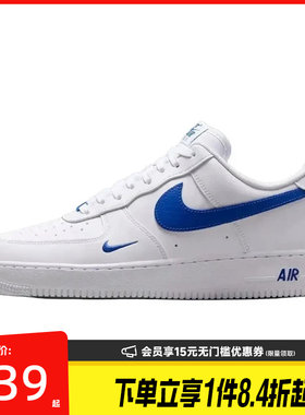 盛世长运nike耐克夏男鞋AF1空军一号运动鞋休闲鞋板鞋IV5732-100