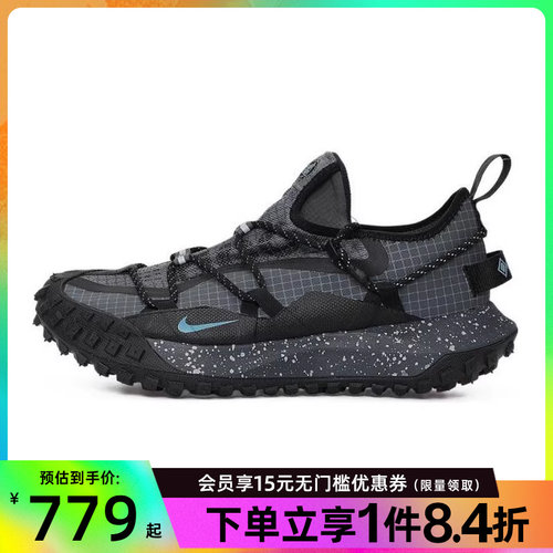 nike耐克运动训练跑步鞋
