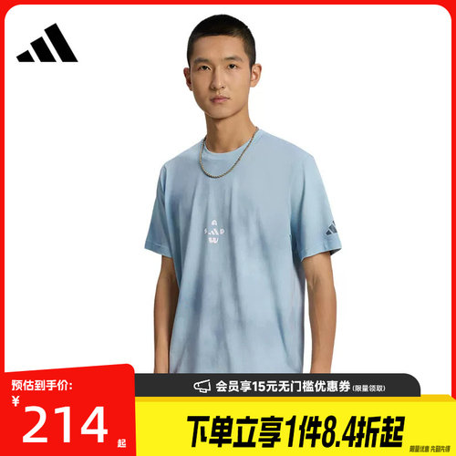 阿迪达斯运动训练休闲T恤