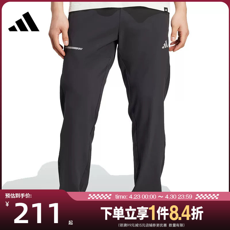 盛世长运adidas阿迪达斯春季男子梭织长裤运动休闲长裤JM5441