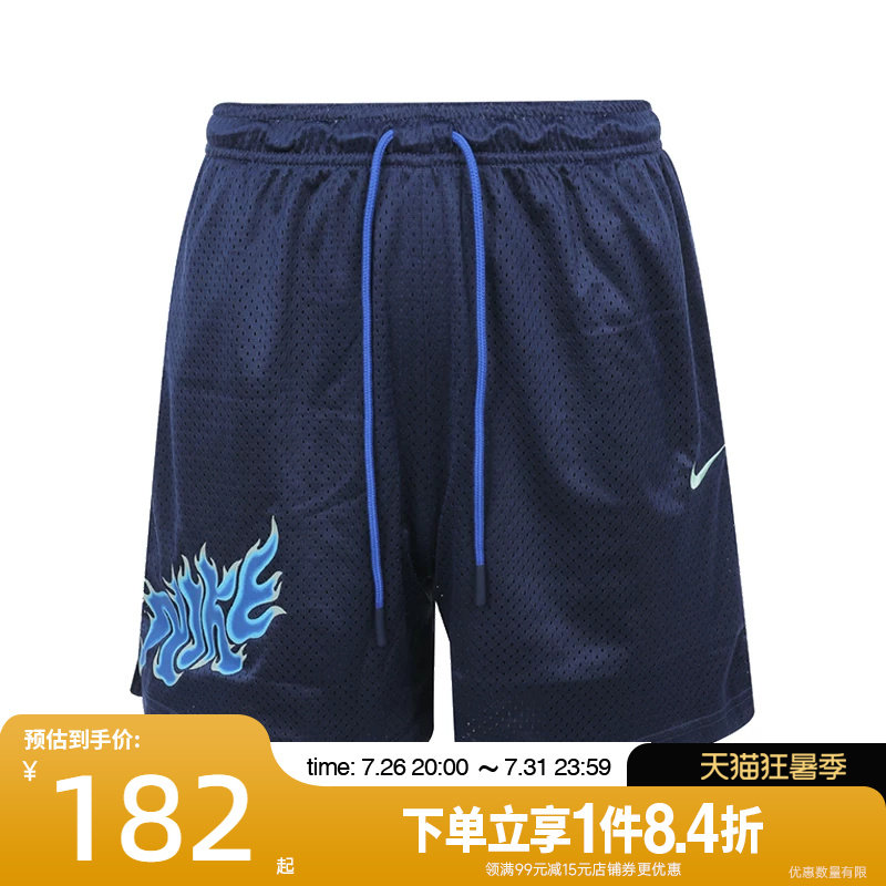 nike耐克运动休闲短裤