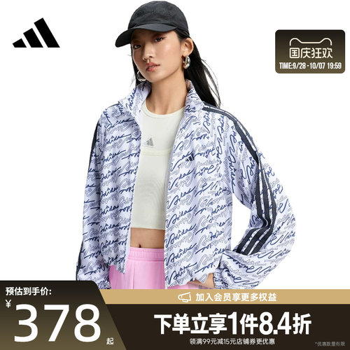 阿迪达斯运动休闲夹克外套