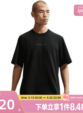 盛世长运nike耐克夏季男子运动休闲短袖T恤IF2811-010