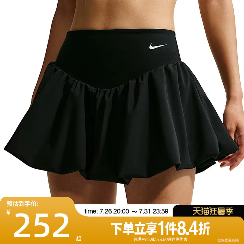 nike耐克运动休闲半身裙