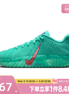 盛世长运nike耐克春男鞋莫兰特运动鞋场上实战篮球鞋IQ6754-300