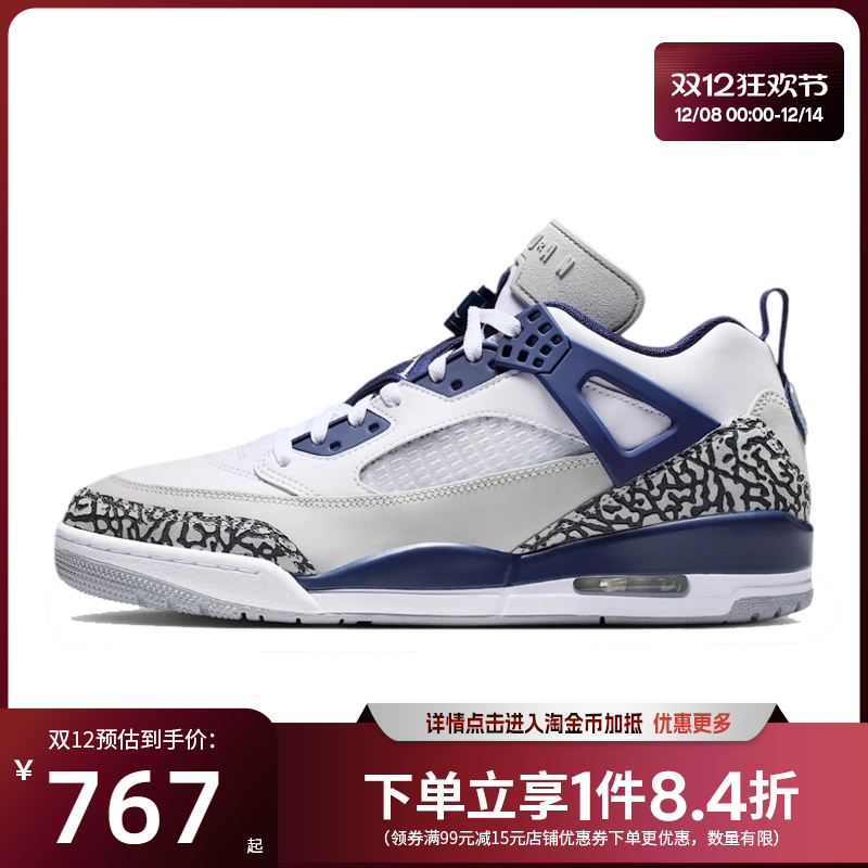 nike耐克运动鞋篮球鞋