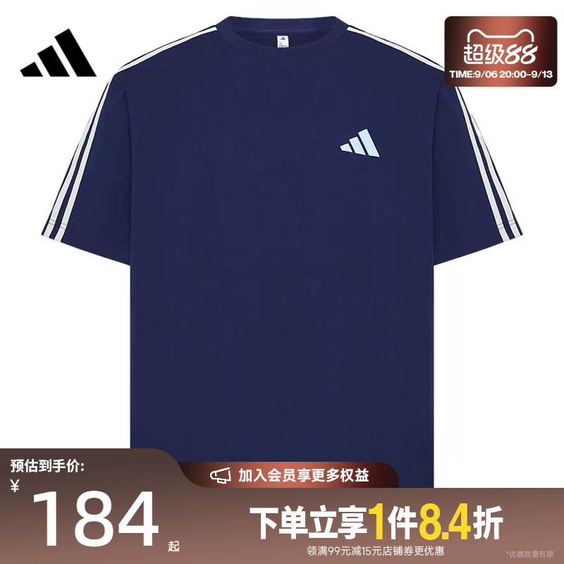 盛世长运adidas阿迪达斯夏季男子运动休闲圆领短袖T恤LE1242