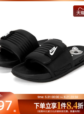 盛世长运nike耐克女鞋OFFCOURT ADJUST SLIDE运动拖鞋DV1033-002