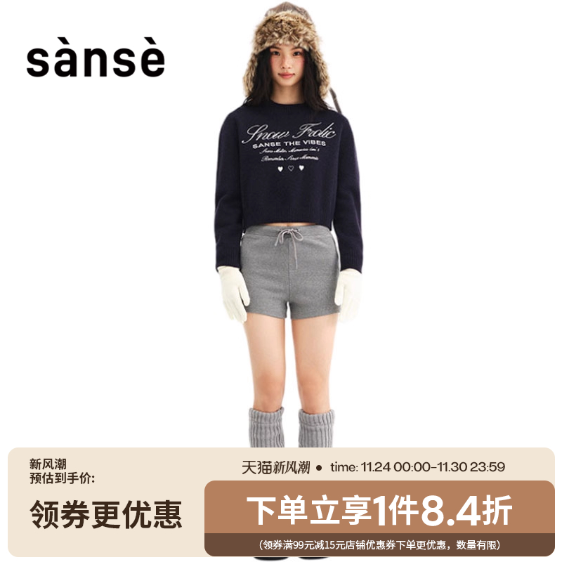 sanse男女运动休闲卫衣套衫