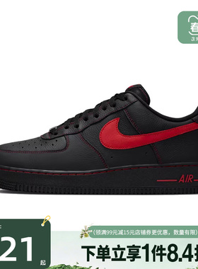 盛世长运nike耐克春季男鞋AF1空军一号运动休闲鞋板鞋HQ2037-005