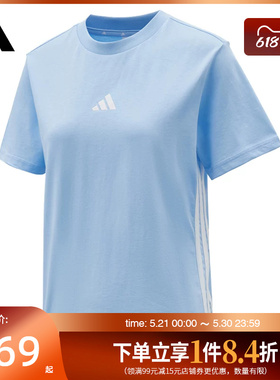 盛世长运adidas阿迪达斯夏季女子运动休闲圆领短袖T恤JE1227