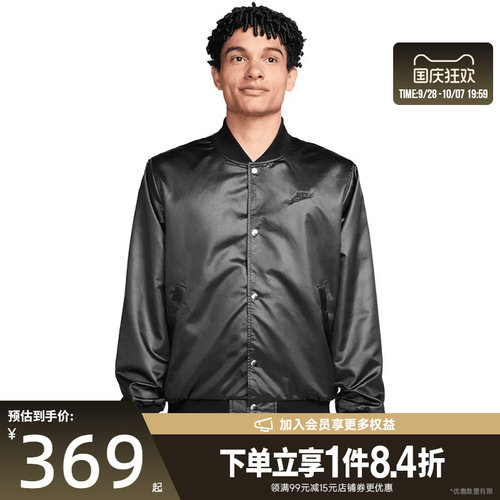 nike耐克运动休闲夹克外套