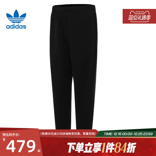 阿迪达斯运动休闲长裤