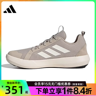 盛世长运阿迪达斯夏男女鞋 BOAT LACE户外运动跑步鞋 JI3501 TERREX