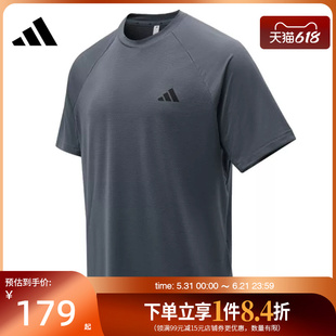 盛世长运adidas阿迪达斯夏季男子运动休闲圆领短袖T恤KS5576
