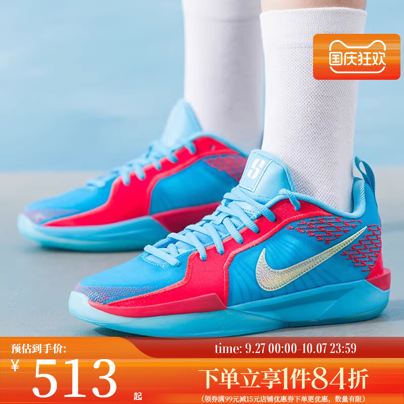 nike耐克运动休闲童鞋