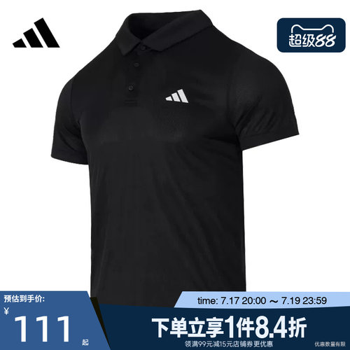 阿迪达斯运动训练休闲T恤