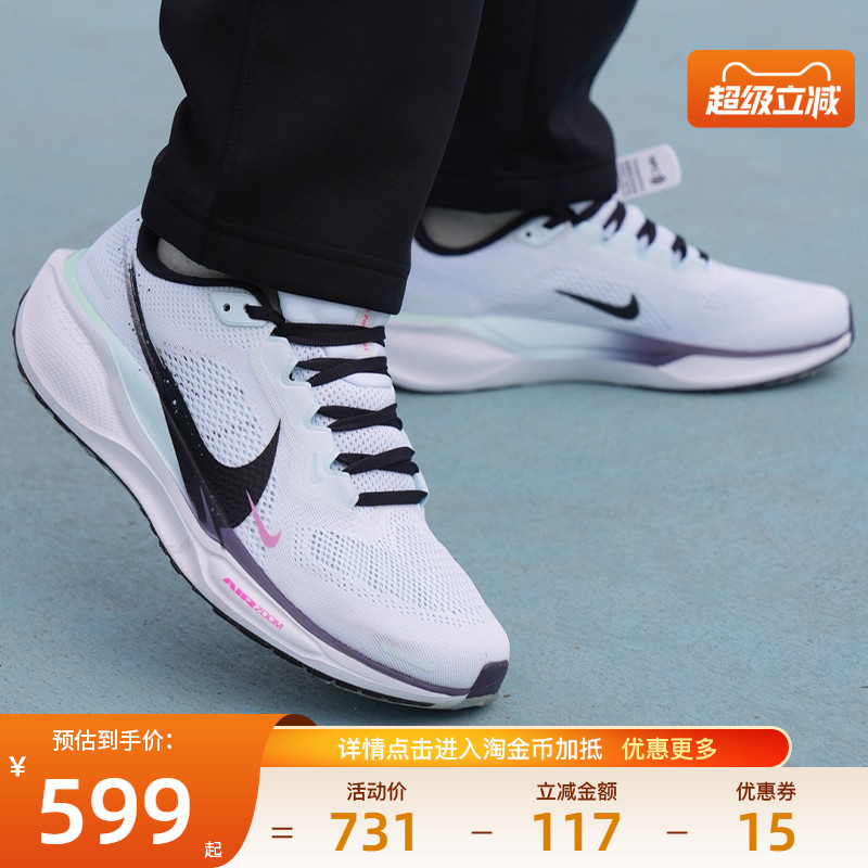 nike耐克运动训练跑步鞋