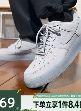 盛世长运nike耐克春季男鞋AF1空军一号休闲板鞋CJ9179-002