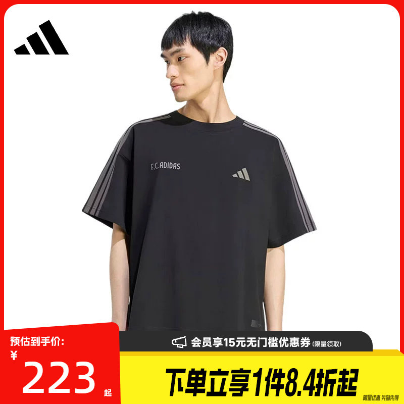 阿迪达斯运动训练休闲T恤