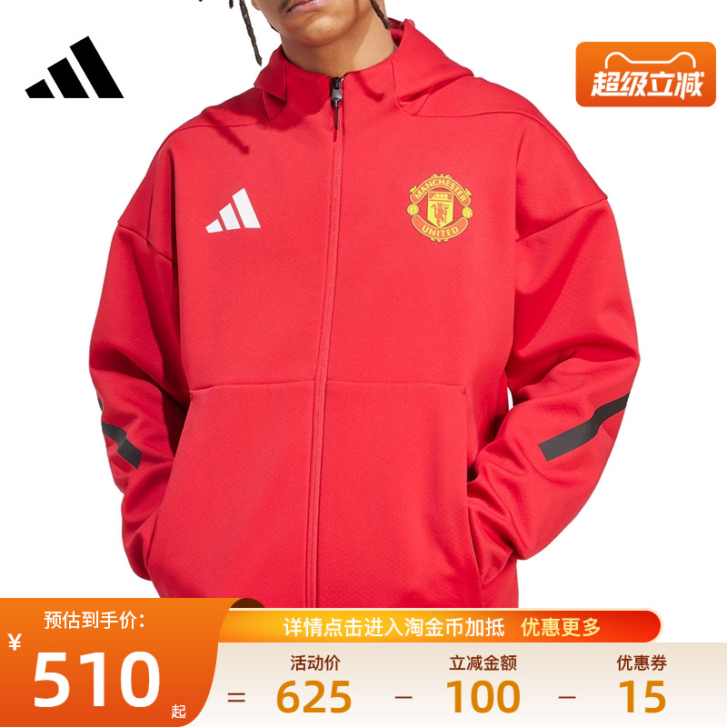 阿迪达斯运动休闲夹克外套