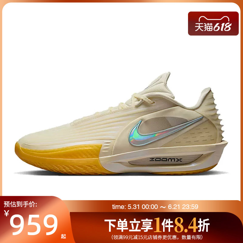盛世长运nike耐克男鞋G.T. CUT 3 TURBO EP运动篮球鞋IM9441-100
