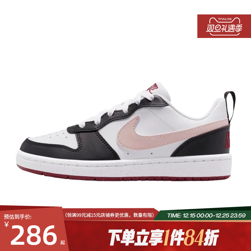 nike耐克运动休闲童鞋