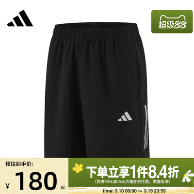 阿迪达斯运动休闲短裤