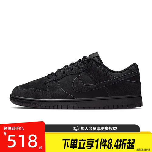 nike耐克运动鞋休闲鞋