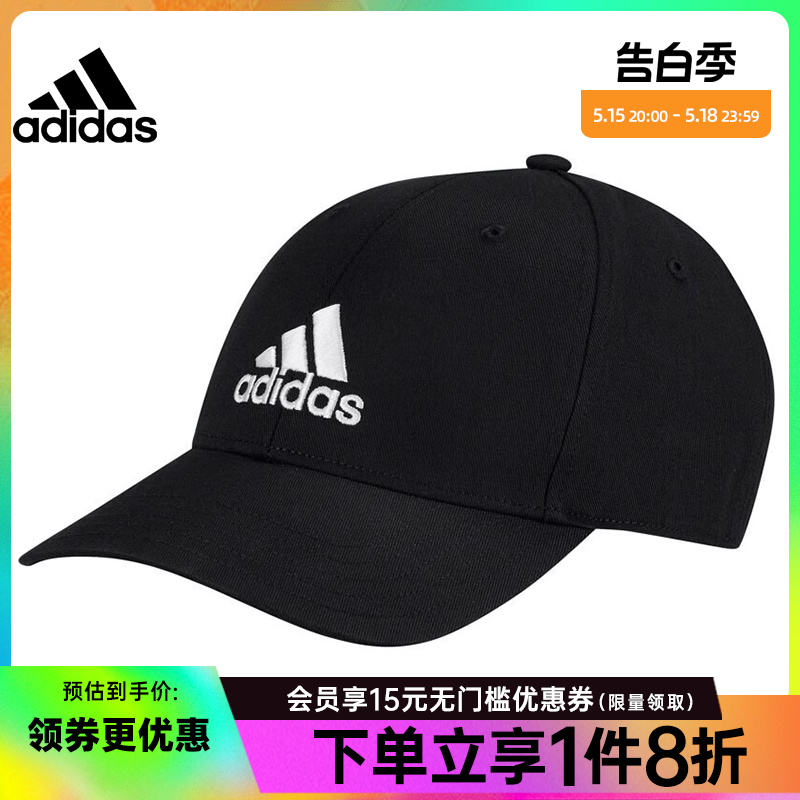 adidas阿迪达斯官网授权男帽女帽运动休闲帽子鸭舌帽FK0891