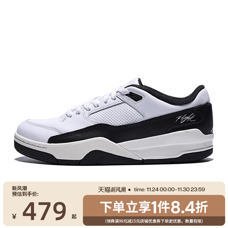 nike耐克运动鞋休闲鞋