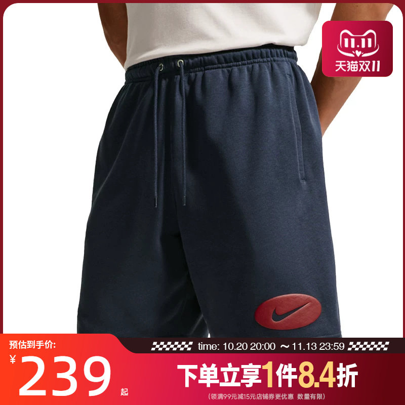 nike耐克运动休闲短裤
