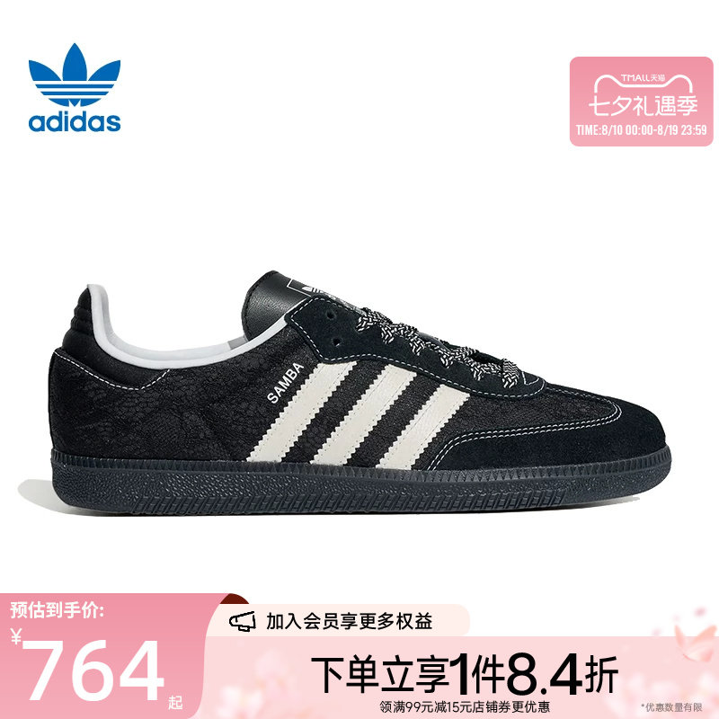 阿迪达斯运动鞋休闲鞋