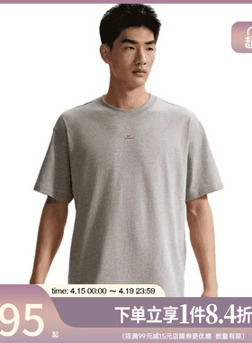 盛世长运nike耐克夏季男子篮球运动休闲短袖T恤IR1862-063