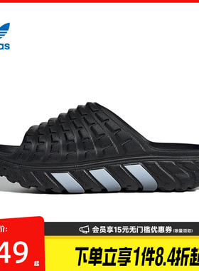 盛世长运阿迪达斯三叶草夏季男女鞋ADILETTE 94运动鞋拖鞋IH6890