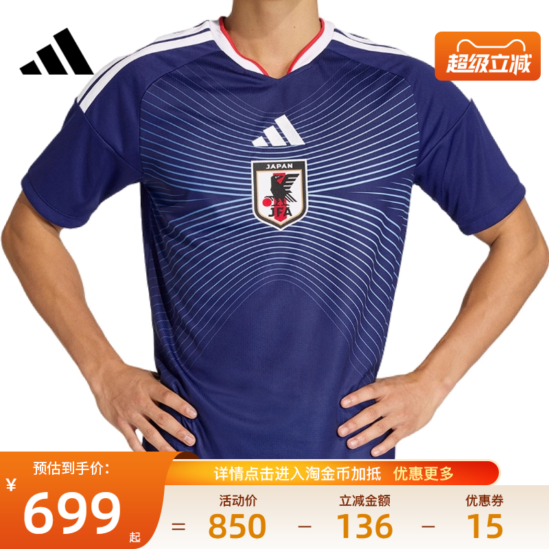 阿迪达斯运动训练休闲T恤