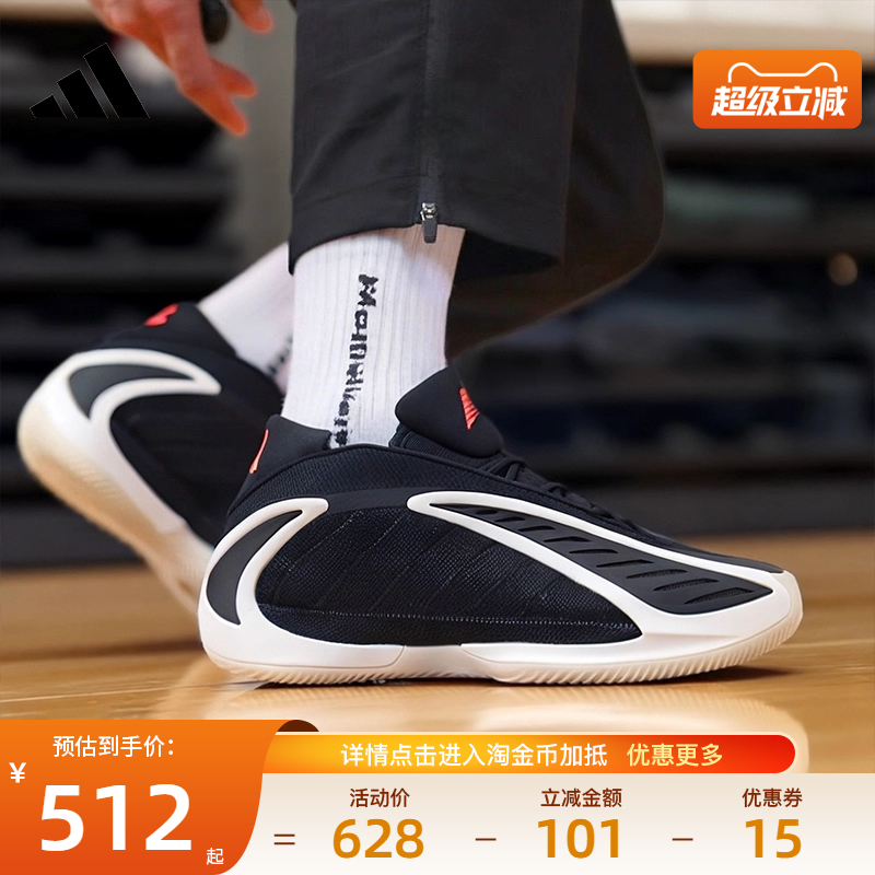 阿迪达斯官网冬季男女鞋爱德华兹2代运动鞋场上实战篮球鞋JS3508