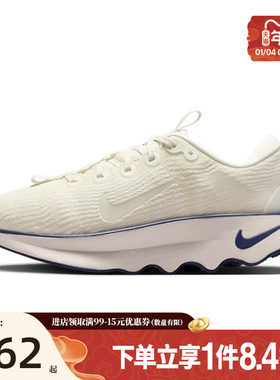 盛世长运nike耐克春季新年款女鞋MOTIVA运动鞋网球鞋DV1238-113