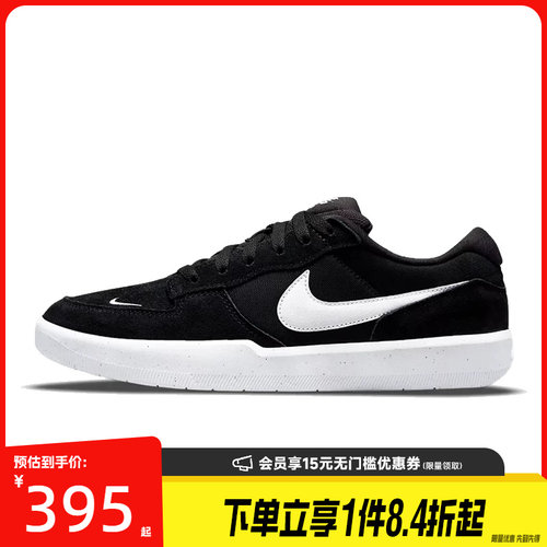 nike耐克运动鞋休闲鞋