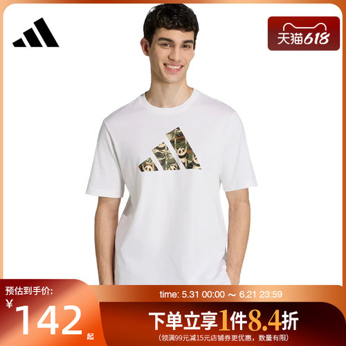 阿迪达斯运动训练休闲T恤