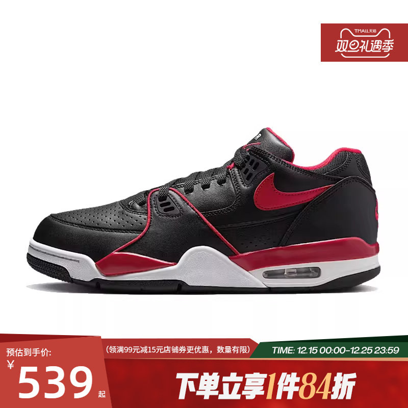 nike耐克运动鞋休闲鞋